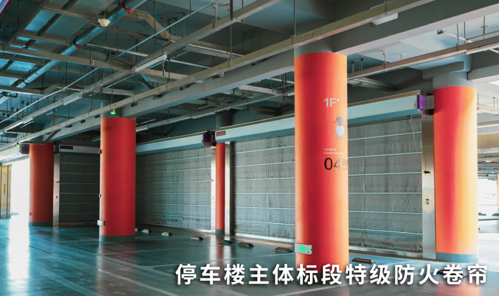 泛亚电竞昆山新恒邦门业防火卷帘门助力北京大兴国际机场安防升级(图3)