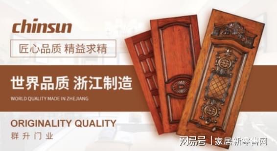 泛亚电竞2023防盗门十大品牌推荐(图2)
