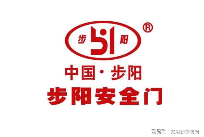 泛亚电竞2023防盗门十大品牌推荐(图5)