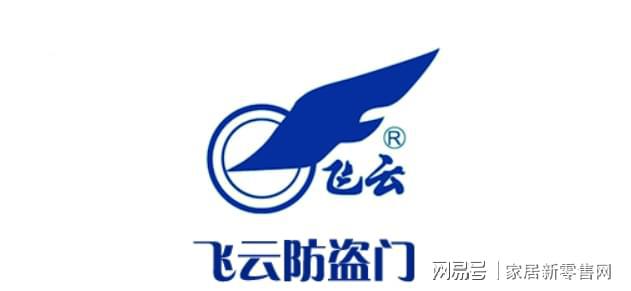 泛亚电竞2023防盗门十大品牌推荐(图4)