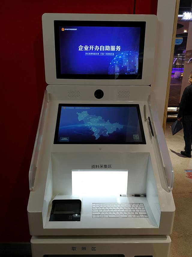 泛亚·电竞(中国)官方网站打破“卷帘门”“玻璃门”“旋转门”让企业公平竞争轻装上(图2)