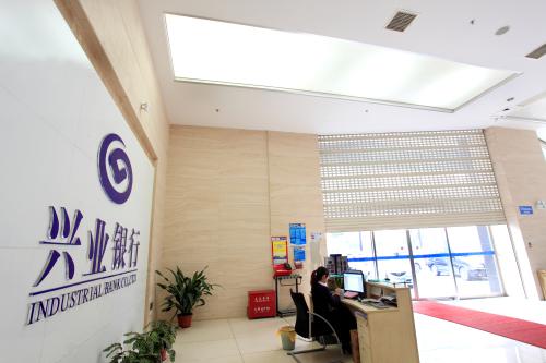 泛亚电竞兴业银行与时俱进湘联携手打造完美银行卷帘门