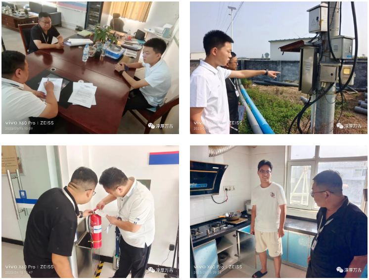 泛亚电竞河南万古镇开展畜牧养殖业安全生产大检查活动