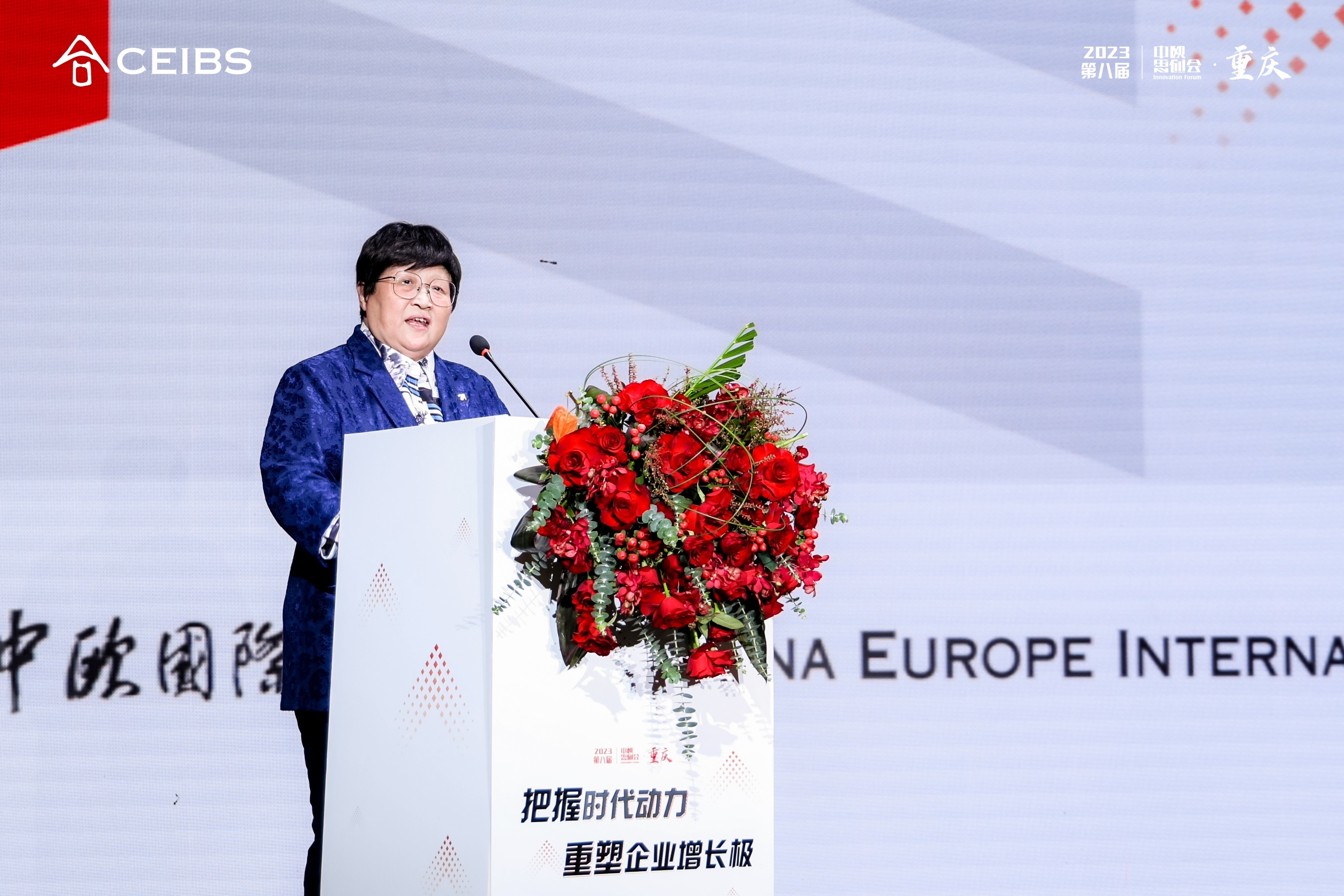 泛亚电竞专访中欧国际工商学院院长汪泓：发展新质生产力是把握新科技历史机遇的关键之