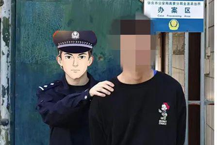 泛亚·电竞(中国)官方网站肇庆社会治安“大扫除”盗窃嫌疑人落网！公安速破系列入室(图8)