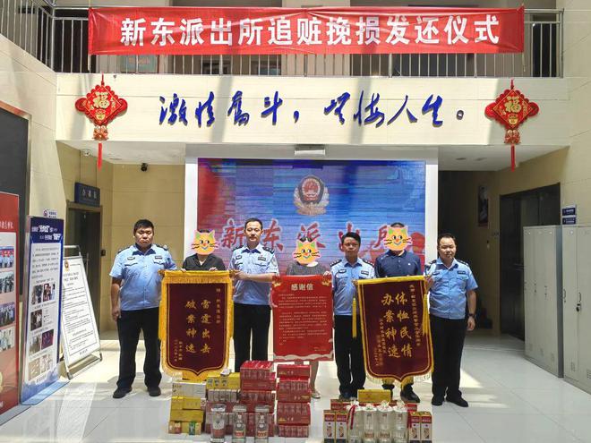 泛亚·电竞(中国)官方网站事发连云港郁洲北路！两“黑吃黑”被抓！(图3)