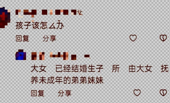 泛亚电竞惨烈！四川卖酒夫妻凌晨在店内活活烧死：都是讨生活的苦命人(图4)