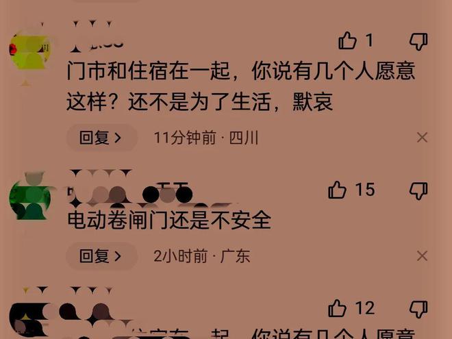 泛亚·电竞(中国)官方网站惨烈！四川卖酒夫妇凌晨在门店被烧死：都是为了讨生活的苦(图5)