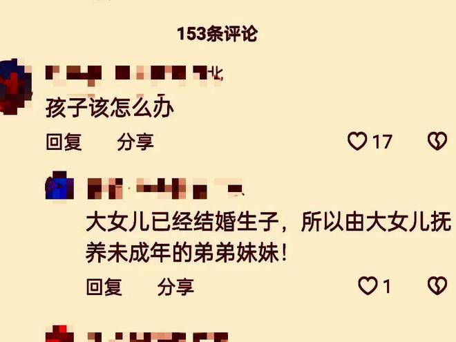 泛亚·电竞(中国)官方网站惨烈！四川卖酒夫妇凌晨在门店被烧死：都是为了讨生活的苦(图4)