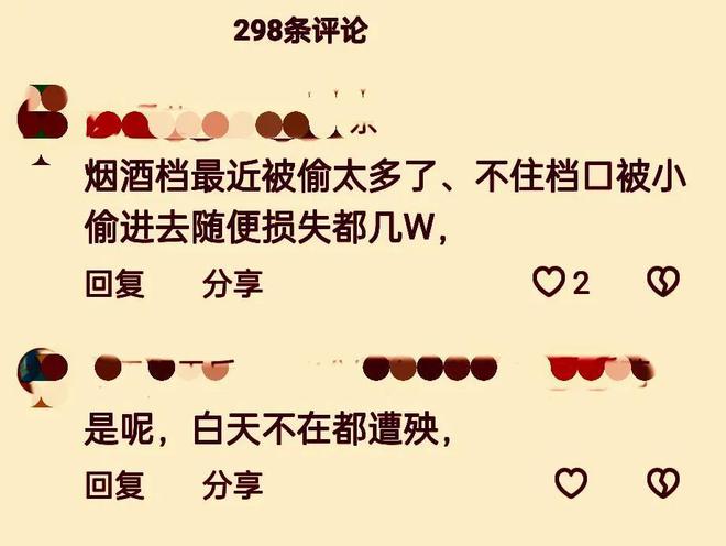 泛亚·电竞(中国)官方网站惨烈！四川卖酒夫妇凌晨在门店被烧死：都是为了讨生活的苦(图6)