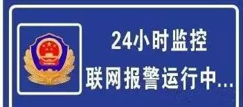 泛亚·电竞(中国)官方网站2个半小时破案！吉安这伙小偷栽的很快！(图4)