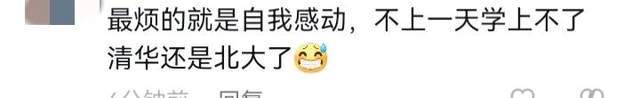 泛亚电竞自我感动还是摆拍？宝爸砸墙送娃上学被批网友纷纷指责其极端(图4)