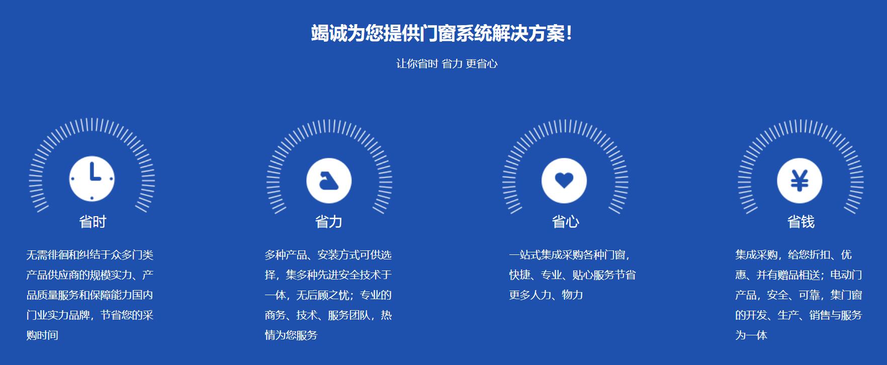 泛亚电竞天津津奥园铁艺卷帘门科技有限公司