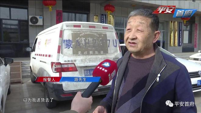 泛亚电竞开着偷来的车入室盗窃 警方千里追踪抓获嫌疑人