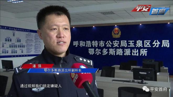 泛亚电竞开着偷来的车入室盗窃 警方千里追踪抓获嫌疑人(图5)