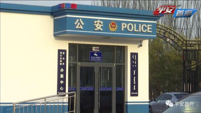 泛亚电竞开着偷来的车入室盗窃 警方千里追踪抓获嫌疑人(图4)
