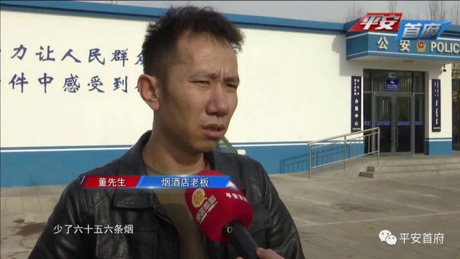 泛亚电竞开着偷来的车入室盗窃 警方千里追踪抓获嫌疑人(图10)