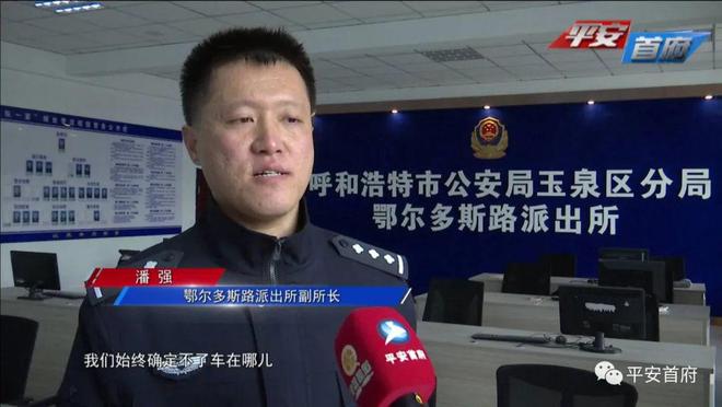 泛亚电竞开着偷来的车入室盗窃 警方千里追踪抓获嫌疑人(图11)