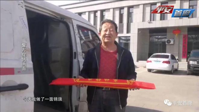 泛亚电竞开着偷来的车入室盗窃 警方千里追踪抓获嫌疑人(图17)