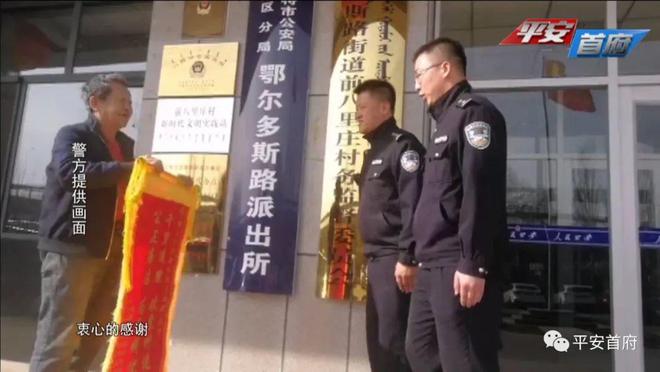 泛亚电竞开着偷来的车入室盗窃 警方千里追踪抓获嫌疑人(图18)