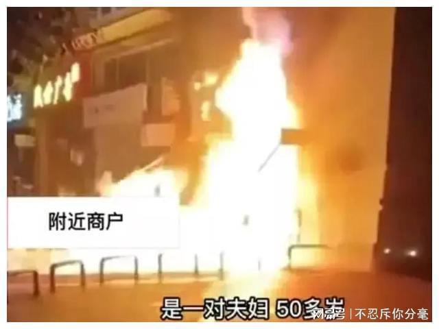 泛亚电竞四川卖酒夫妇在自家门店被烧死起火原因让人泪目(图2)