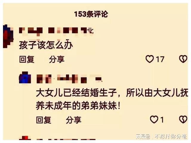 泛亚电竞四川卖酒夫妇在自家门店被烧死起火原因让人泪目(图4)