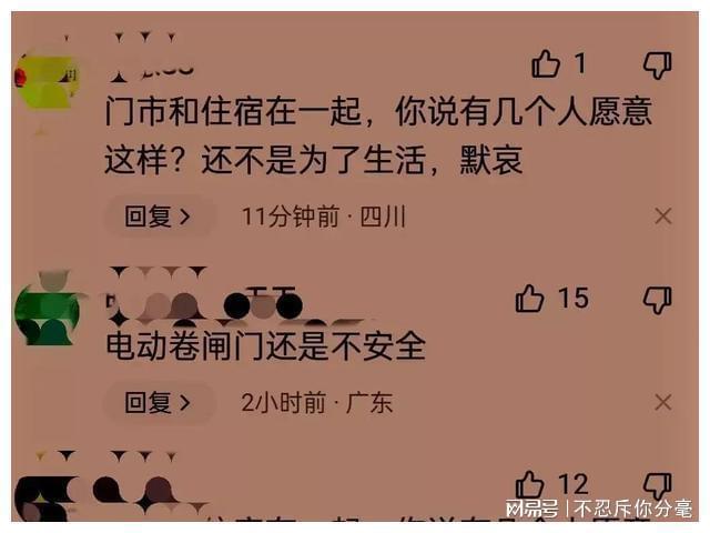 泛亚电竞四川卖酒夫妇在自家门店被烧死起火原因让人泪目(图5)