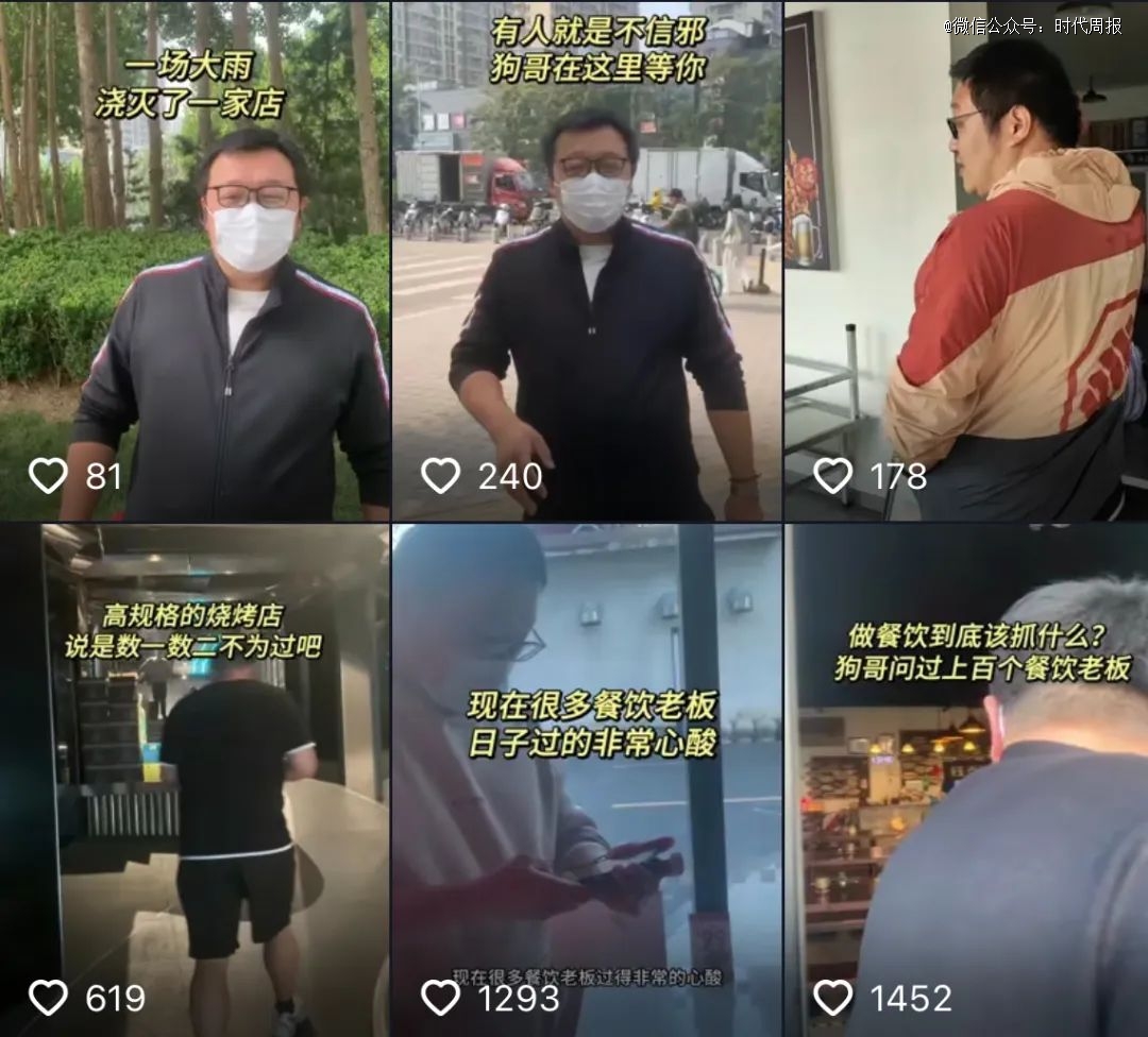 泛亚电竞餐厅体面挣扎回收商疯狂扩张