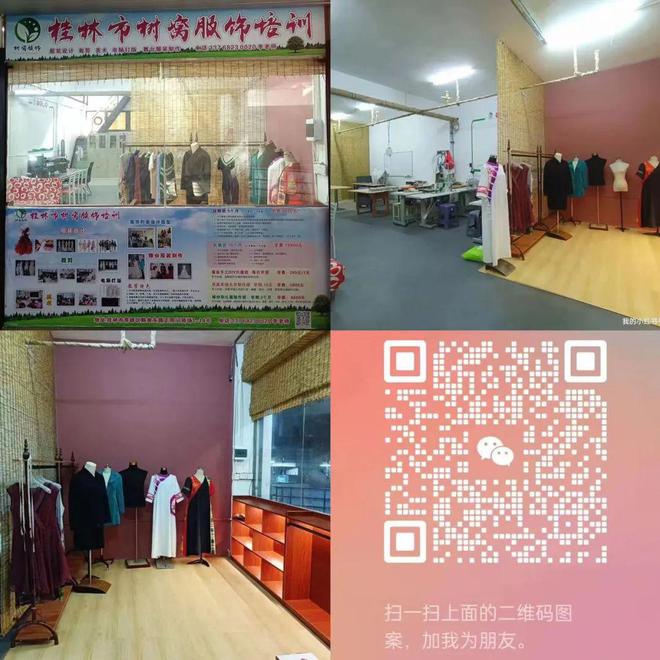 泛亚·电竞(中国)官方网站清水房！桂林日报社小区4室2厅2卫138平 42万 便(图7)