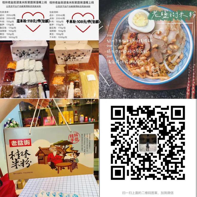 泛亚·电竞(中国)官方网站清水房！桂林日报社小区4室2厅2卫138平 42万 便(图8)