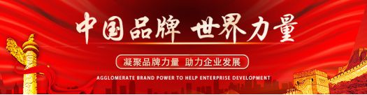 泛亚·电竞(中国)官方网站备受瞩目！2023年度钢质防火门十大品牌入围名单正式公(图3)