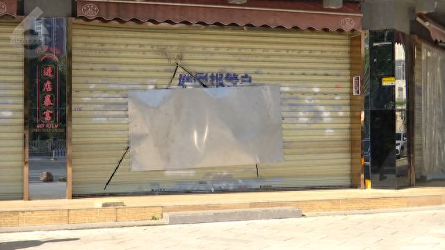 泛亚·电竞(中国)官方网站急！临街商铺突发火情！无奈卷帘门紧闭打不开(图3)