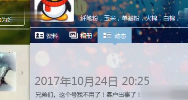 泛亚电竞18年湖南商铺夜夜有美女出没附近村民怨声载道调查后大受震撼(图27)