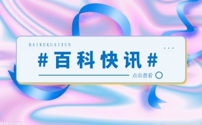 泛亚·电竞(中国)官方网站股票卖不出去会怎么样？股票卖不出去是套牢吗？