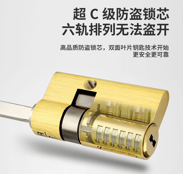 泛亚·电竞(中国)官方网站师傅上门安装智能锁到底要不要留门锁天地钩？天地钩原理是(图2)