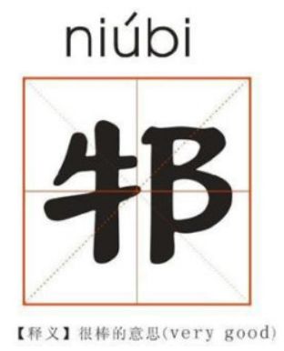 泛亚·电竞(中国)官方网站【吐槽】网友：镇淮楼附近我老妈差点被(图2)