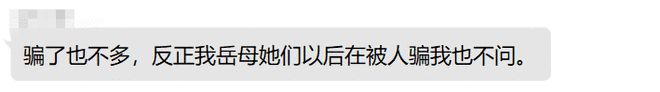 泛亚·电竞(中国)官方网站【吐槽】网友：镇淮楼附近我老妈差点被(图8)