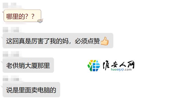 泛亚·电竞(中国)官方网站【吐槽】网友：镇淮楼附近我老妈差点被(图5)
