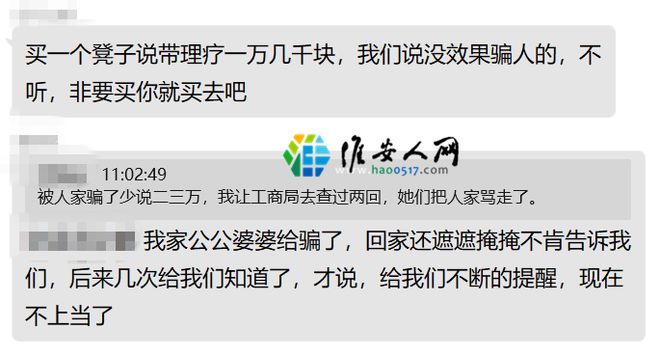 泛亚·电竞(中国)官方网站【吐槽】网友：镇淮楼附近我老妈差点被(图9)