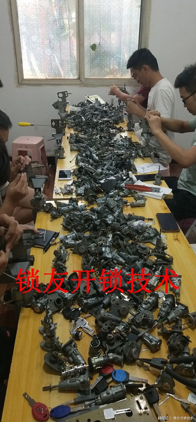泛亚·电竞(中国)官方网站怎么学开锁技术培训：学习开锁技术要有针对性！(图1)