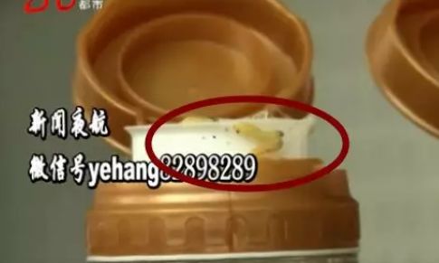 泛亚·电竞(中国)官方网站地库卷帘门刮花车前脸目前正在4S店维修！月星国际家居有(图4)