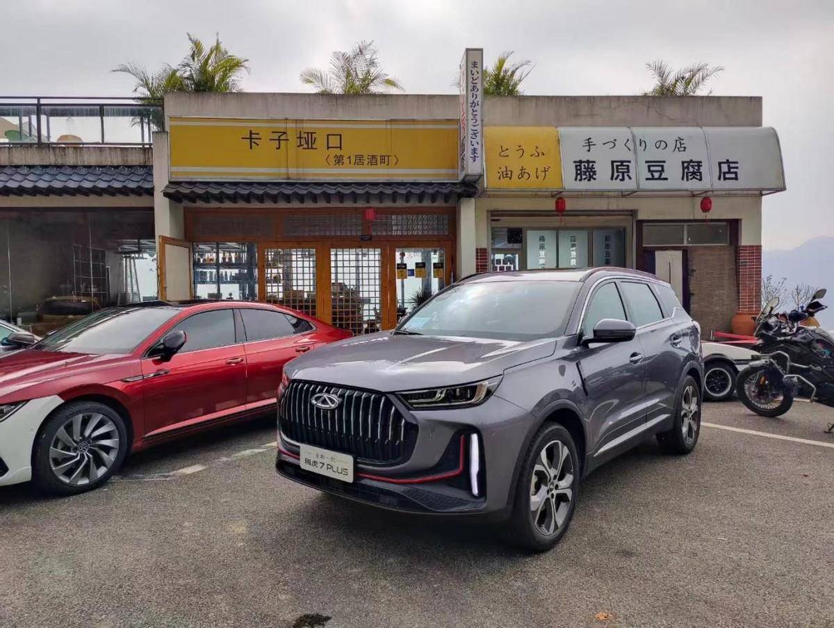 泛亚·电竞(中国)官方网站“卷帘门”又迎新成员！全新瑞虎7 PLUS 999万元(图7)