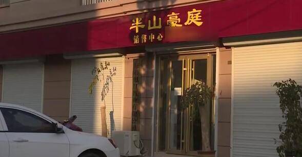 泛亚电竞烟台市民车库入口被防火门占去30厘米 销售表示优惠了3000元 但业主不(图5)