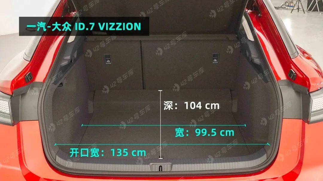 泛亚·电竞(中国)官方网站大众 ID7 VIZZION：之前的不足我来改(图14)