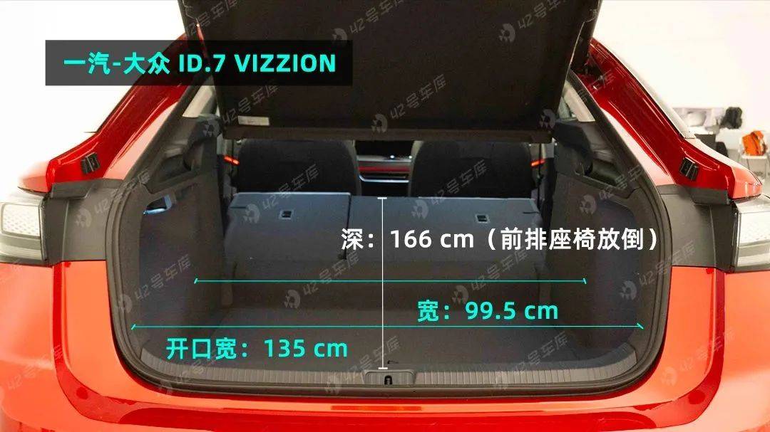 泛亚·电竞(中国)官方网站大众 ID7 VIZZION：之前的不足我来改(图15)