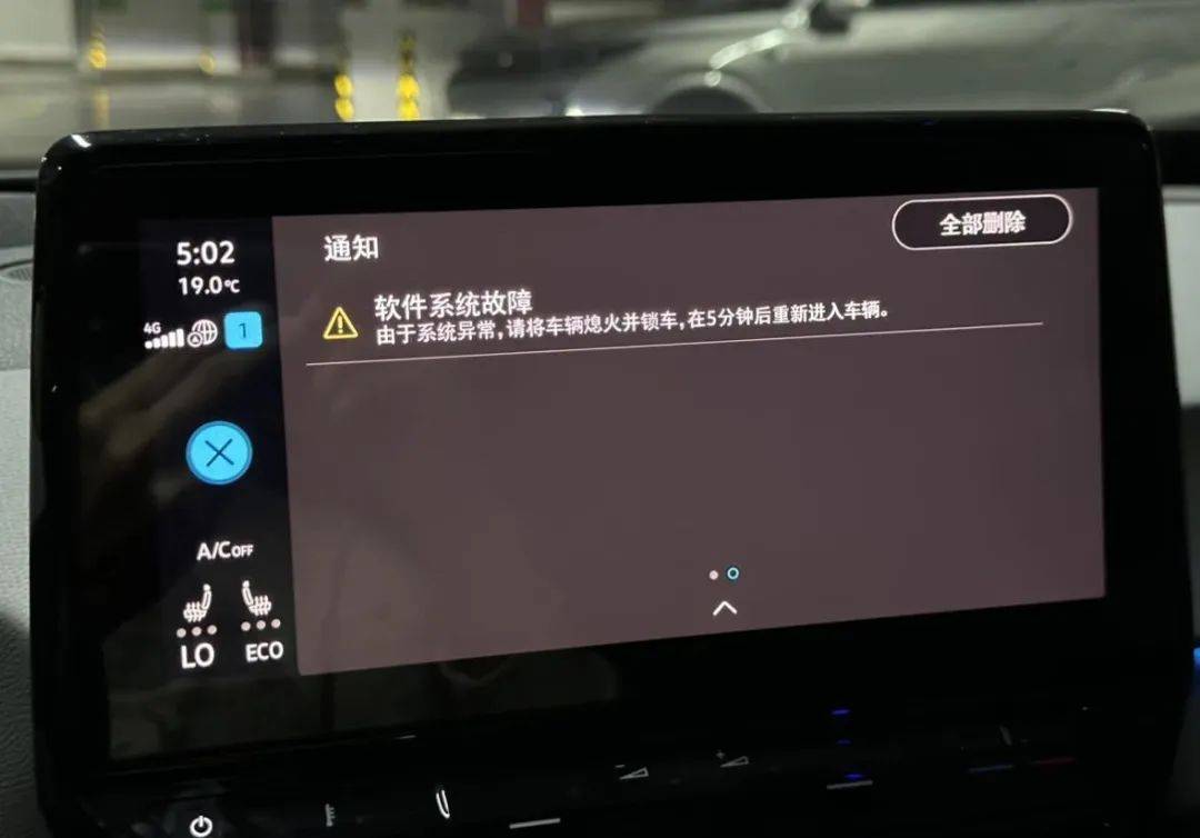 泛亚·电竞(中国)官方网站大众 ID7 VIZZION：之前的不足我来改(图24)