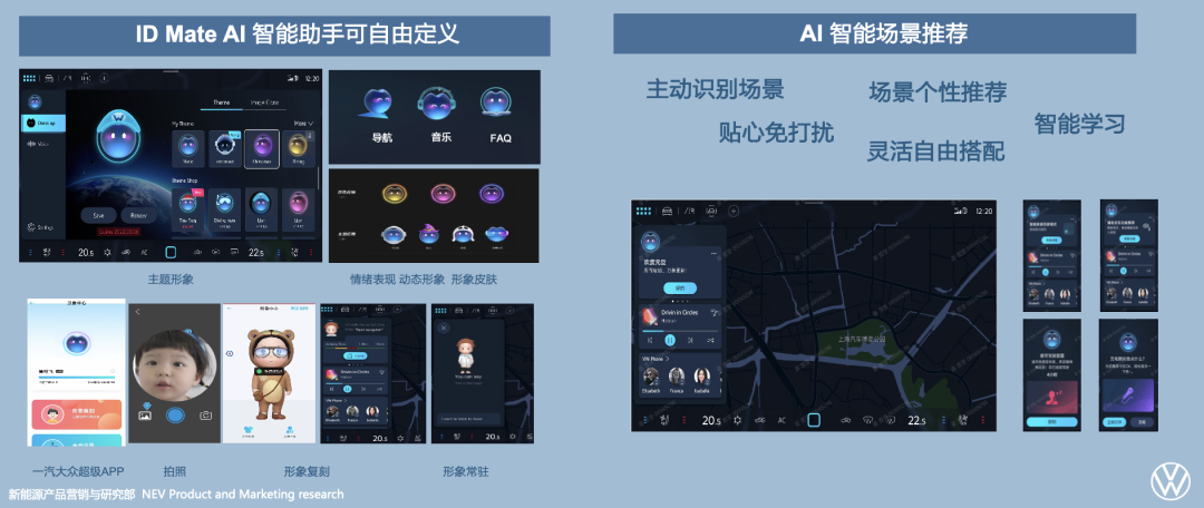 泛亚·电竞(中国)官方网站大众 ID7 VIZZION：之前的不足我来改(图27)