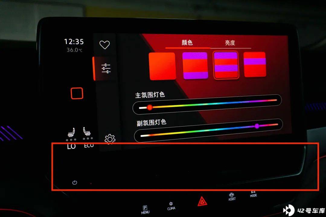 泛亚·电竞(中国)官方网站大众 ID7 VIZZION：之前的不足我来改(图30)