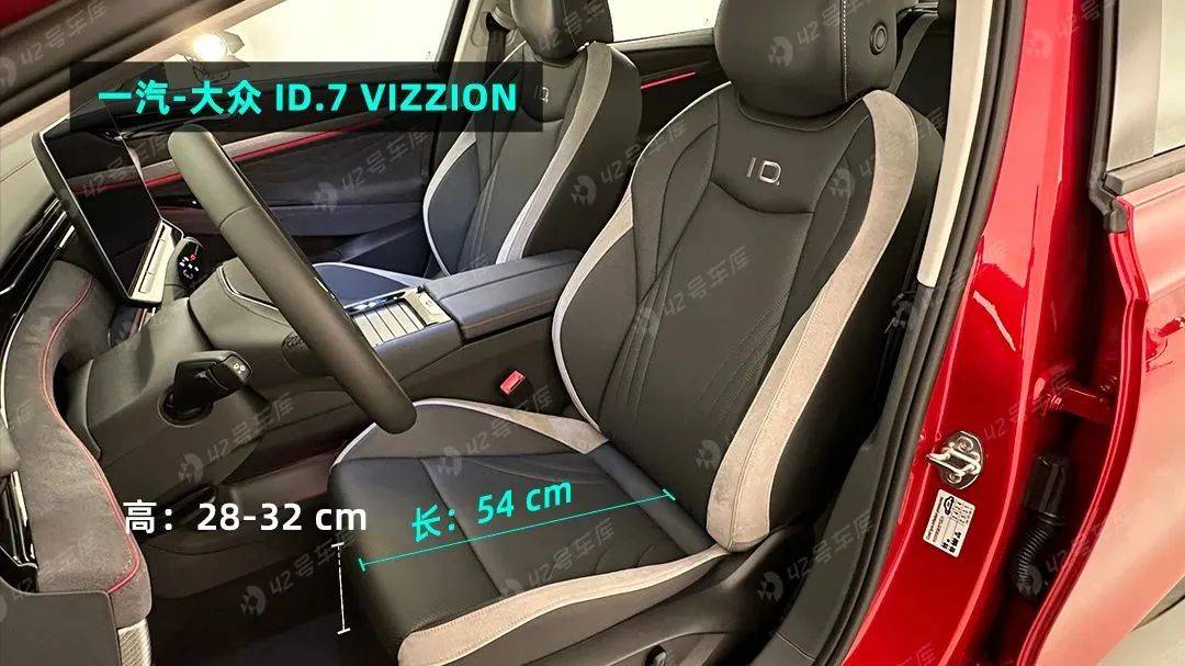 泛亚·电竞(中国)官方网站大众 ID7 VIZZION：之前的不足我来改(图47)