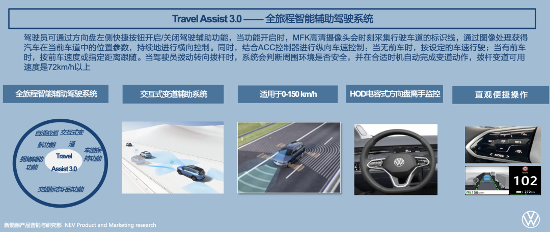 泛亚·电竞(中国)官方网站大众 ID7 VIZZION：之前的不足我来改(图56)
